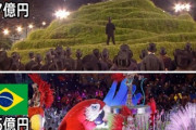 【画像あり】世界開会式の比較画像、日本コスパ良すぎたｗｗｗｗｗ