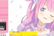 有名VTuber、配信中にブチ切れし、リスナーに謝罪を求めてしまう