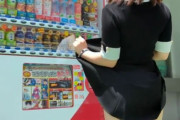 【動画】パンツ見せたらジュースくれる自販機が見つかるｗｗｗｗｗｗｗｗｗｗｗｗｗｗｗ