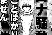 【エロ漫画】素人娘が全裸で羞恥プレイ・コロナで人の減った野外で露出SEXが過激になっている