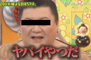 マツコの知らない二次エロ画像の世界の回で言いそうなこと