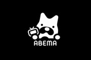AbemaTV、ガチでなにで稼いでるのかわからないｗｗｗｗ