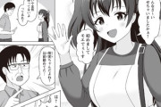 【フル無料】ご主人様、私を買ってくれますか？（単話）hitomi