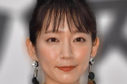 吉岡里帆ってぶっちゃけもうおばさんだよな