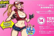 【悲報】SNKさん、血迷ってキャラを女体化させまくってしまうｗｗｗｗｗ