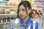 【画像】ロー〇ンのエチエチ女性店員が店内露出やらかすｗｗｗ