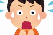 【ヤバい】人生で『本気で焦った』瞬間ｗｗｗｗｗｗｗ→