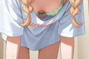 【画像】胸チラしてる女の子「あれ？ない…ないなぁ……」←なさそうなもの