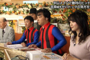 森香澄アナがウイニング競馬初登場！キャプ画像60枚が巨乳すぎる！ニット衣装でEカップ横乳あらわ！柴田阿弥の後任が大好評！
