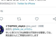 Twitter民「20歳の友達がコロナで亡くなった」