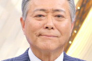 小倉智昭氏、センバツ無観客開催方針に「他の高校スポーツは軒並み中止。同じにした方がいいんじゃないかな」