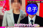 【画像】女エロ漫画家さん、　正体をバラされてしまうｗｗｗｗｗ