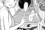 【画像】女の子「お帰り！ご飯にする？お風呂にする？それとも…わたし？」