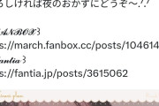 【悲報】ひなこのーと作者さんの最新投稿、さすがに一線を超える