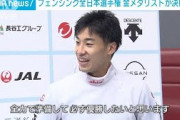 フェンシング全日本選手権 金メダリストが決勝進出(2021年9月19日)