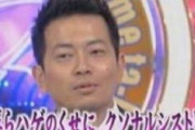 【朗報】宮迫博之さん、千葉県でボランティア活動！