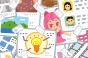 【副収入】LINEスタンプを作って思ったことが事がコレｗｗｗｗｗｗ