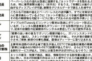 【悲報】8年前に2020年にはなくなると予測された仕事、何もなくなっていない
