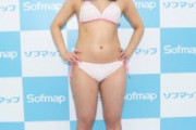 【画像】顔60点・体80点・足20点の女、見つかる！！！
