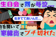 【2ch馴れ初め】カタコトの外国人転校生がイジメに遭う、放っておけず話しかけた結果…【ゆっくり】