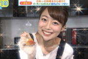 【画像】地方で可愛すぎる女子アナが発見されてしまうｗｗｗｗｗｗｗｗｗｗｗｗｗｗｗｗｗｗｗ