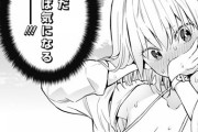 【画像】こういうエロ漫画ｗｗｗｗｗｗｗ