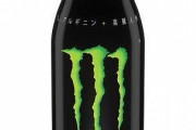 モンスターエナジーって結局青買っちゃうよな