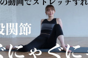 元体操選手の田中理恵さん（36）がフィットネスしてる動画見てたらチンコ勃ってしまった