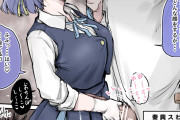 【画像】めちゃくちゃ可愛いつるぺた系、体はエロいｗｗｗｗｗｗｗｗｗｗｗｗ