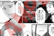 同人エロ漫画・思春期のノンケイケメンを性的虐たいするヘンタイ医師