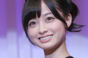 橋本環奈、ノーブラで乳首が見えてしまう放送事故wwwwwwww