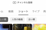 【悲報】YouTuberすしらーめんりくさん、登録者数稼ぎに必死になってしまう