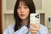 【画像】本田翼ちゃん、３０歳ｗｗ