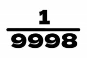 開成中学「1÷9998の小数第96位の数は？」