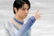 【悲報】羽生結弦、BBAからの脅迫やストーカー被害で離婚へ……