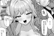 【エロ漫画】後ろの席の巨乳ギャルJKに勉強を教えてあげてたらお礼にエッチなことをしてくれるようになったんだけど、どんどんエスカレートして生ハメエッチしちゃった！