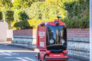 【画像】 日本、ついにロボットが公道を走行