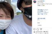 木村沙織の旦那の画像、イカツイけど目は優しそうだと話題にww元バレー選手の日高裕次郎との幸せ夫婦2ショット写真が2chで反響！