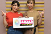 【画像】セクシー声優の新田恵海さん、肩出しオッパソ強調ニットを着てしまう