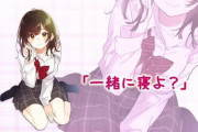 ラノベの流行り、「追放勇者、気づいた時にはもう遅い」から「オッサンが女子高生と同棲」に変遷する
