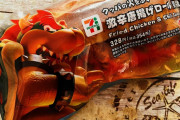 【画像】セブンイレブンさん、遂に心を入れ替え写真詐欺ではない商品を出してしまう