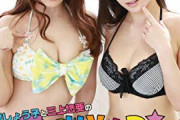 【AV】高橋しょう子←抜ける　三上悠亜←抜けないwwwww