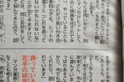 【画像】尾田栄一郎「ヒット持ってない漫画家とは映画化の話もできないし、気を使うんですよね」