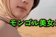 【画像】モンゴルで一番の美人、普通に美人😍
