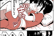 【NTR注意】おねショタとかいうクッソ抜けるエロ漫画のジャンルｗｗｗｗｗ