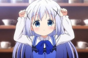 ワイ「ち、チノちゃん！あんまりなんJにハマらないで！」　チノ「うるさいですね……」ｶﾀｶﾀ
