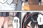 【エロ漫画】WSS〜一軍ギャル3人組による逆NTRハーレムスクールライフ〜