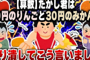 【爆笑面白い2chスレ】アホ大集合！爆笑しすぎるコピペ集54連発 [ ゆっくり解説 ]