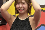 【画像】AV女優の紗倉まなさん(34)、顔に謎のスジができてしまう