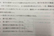 【画像】医師国家試験にとんでもないビッチ女子(25)現る